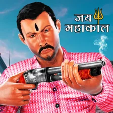 Bhai wala Indian Gangster Game