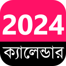 English Bengali Calendar 2022