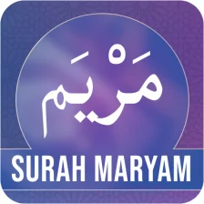 Surat Maryam