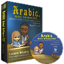Arabic School Software