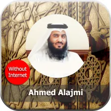 Quran Without internet-Alajami