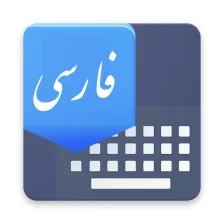 Persian Keyboard  - Keyboard Themes Languages