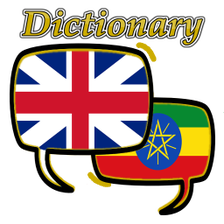 Amharic English Dictionary