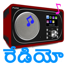 Telugu FM & AM Radio Hd Online Telugu Songs & News APK for Android