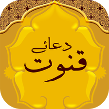 Dua-e-Qunoot APK for Android - Download
