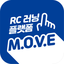 RC 러닝 플랫폼 M.O.V.E