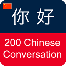 Chinese Conversation