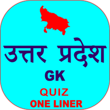 Uttar Pradesh GK In Hindi - Theory, Quiz, OneLiner