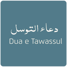 Dua e Tawassul With Audios and Translation