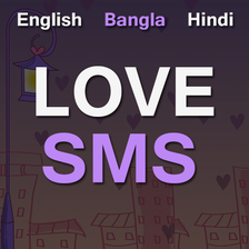 Romantic Love SMS 2019