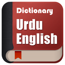 Offline English Urdu Dictionary