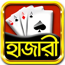 Hazari Club - হজর Hazari Card Game 2020