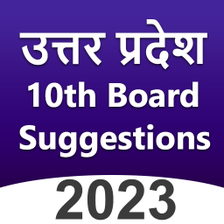 UP Board 10th Model Paper 2023