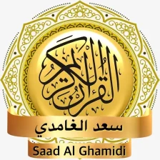 Saad Al Ghamidi - Quran MP3