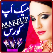 Makeup Beautician Course Urdu Beauty