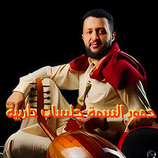 حمود السمه