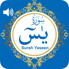 Surah Yaseen read  listen