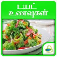 Diet Recipes and Tips in Tamil