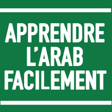 Apprendre Arabe Facilement