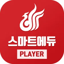 원광디지털대학교플레이어WDU SmartPlayer