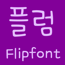 FBPlum Korean FlipFont