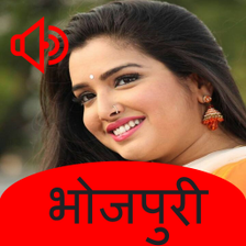 Bhojpuri Ringtone