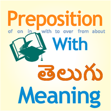 Preposition ( Telugu Meaning ) APK for Android - Download