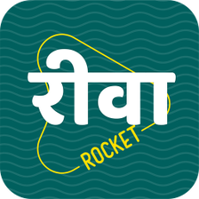 रव रडय Rewa Radio Rocket