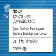 Icon Restore - Descargar