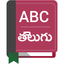 English to Telugu Dictionary