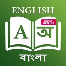 English - Bangla Dictionary++