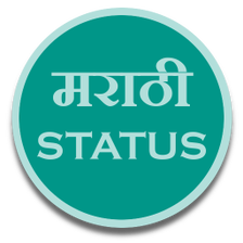 Marathi Status APK for Android - Download