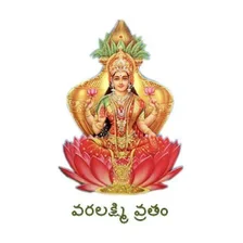 Varalakshmi Vratam