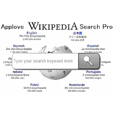 AppLove Wikipedia Search pro