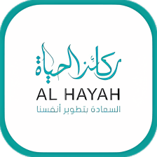 AlHayah ركائز الحياة