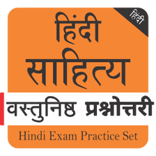 Hindi Sahitya Vstunishth APK for Android - Download