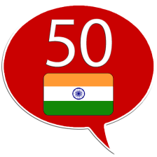 Learn Tamil - 50 languages