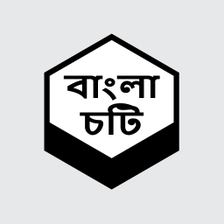 Bangla Chotir Asor choti golpo for Android - Download