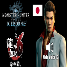 Yakuza 6 Kiryuu Kazuma Voice Mod