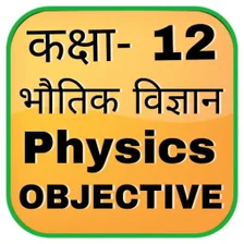 12th Physics Ncert Objective