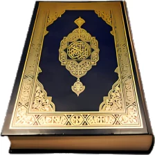 Quran MP3 Full Offline