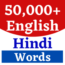Hindi English Word Meaning App
