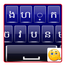 Khmer Keyboard : Khmer Languag