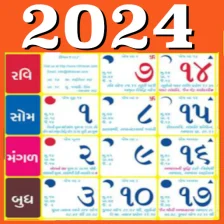 Gujarati calendar 2023