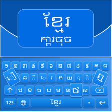 Khmer Keyboard