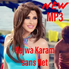 Najwa Karam أغاني نجوى كرم بدون نت