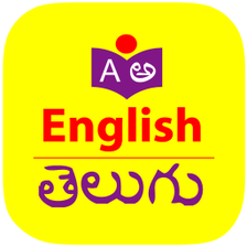 English to Telugu Dictionary offline APK for Android - Download