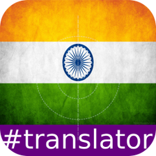 Telugu English Translator for Android - Download