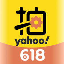 Yahoo奇摩拍賣