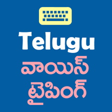 Telugu Voice Typing Keyboard para Android - Descargar